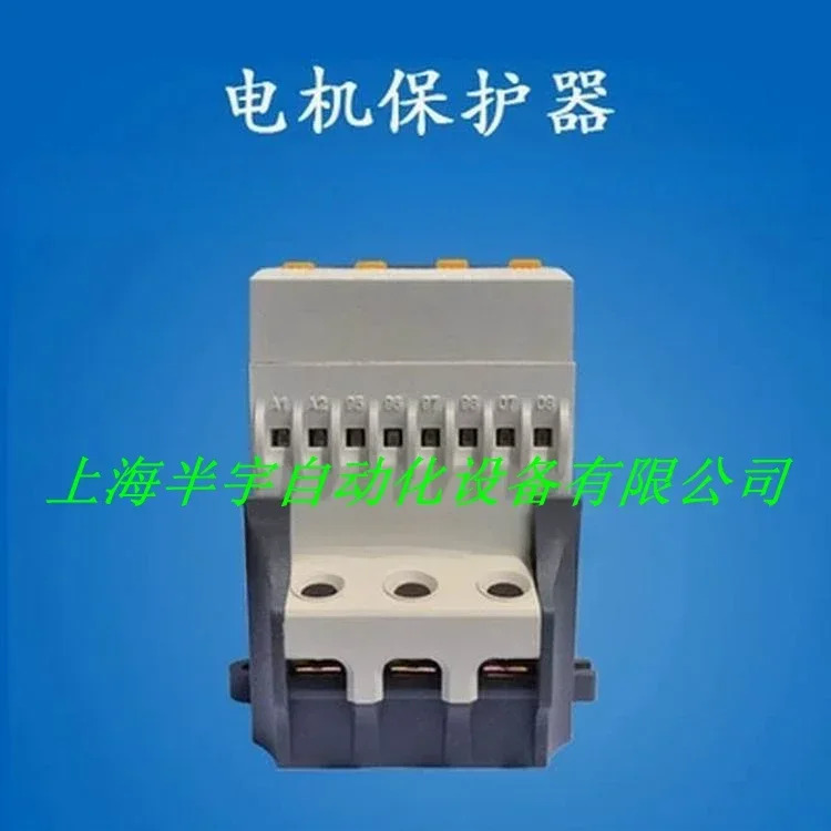 디지털 모터 보호대 GM호환PR-05IS GM호환PR-05AS/05AT