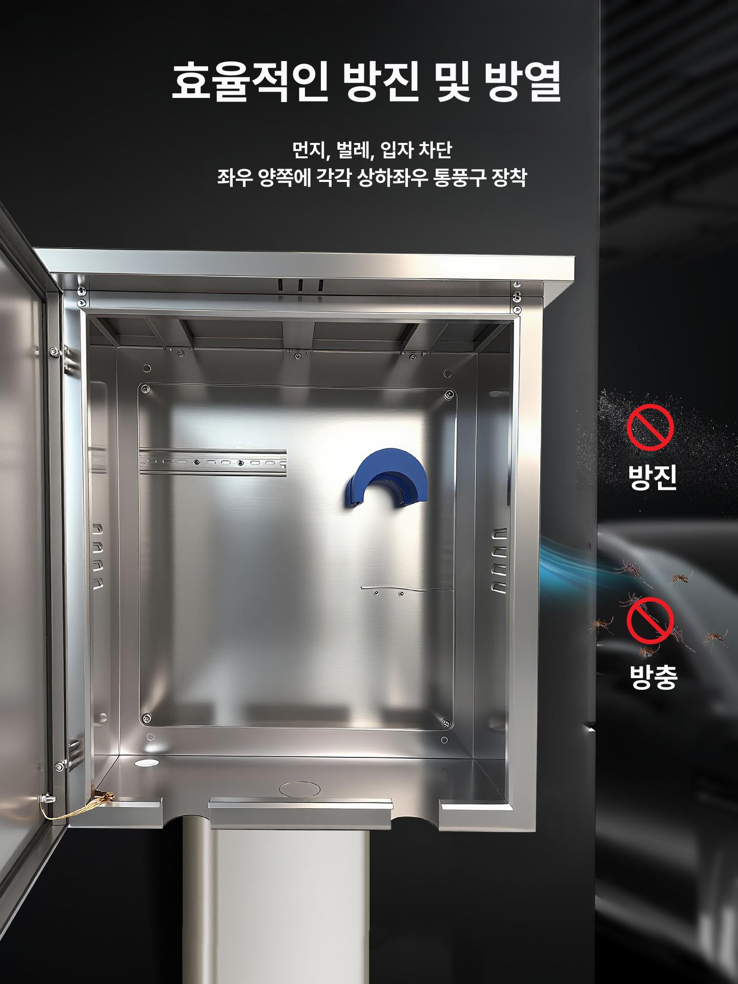 실외 배전함 경량 차단기함 전기함 단자함 전기박스 전기분전함 스테인레스 이중문 - 상세 이미지 3