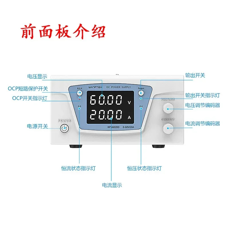 KPS6010D/KPS6020D DC 안정화 전원공급장치 조정 60V 10A20A