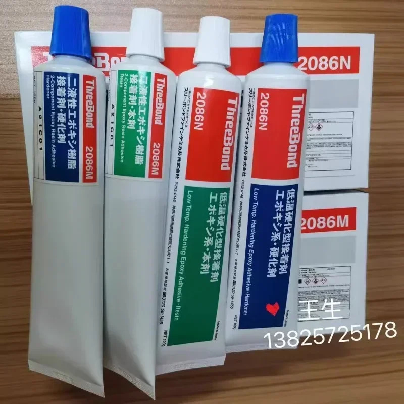 트리플 TB2082C/E 2086M/N AB 방수 내유성 강
