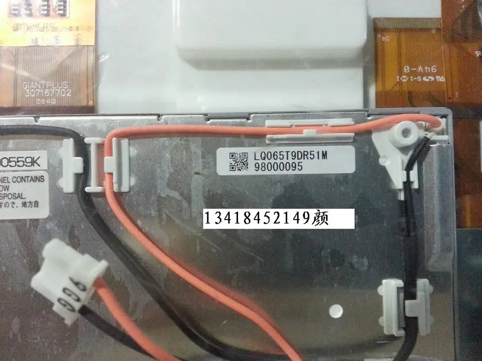 자문 LQ065T9DR53T LQ065T9DR52U LQ065T9DR51U LQ065T9DR54