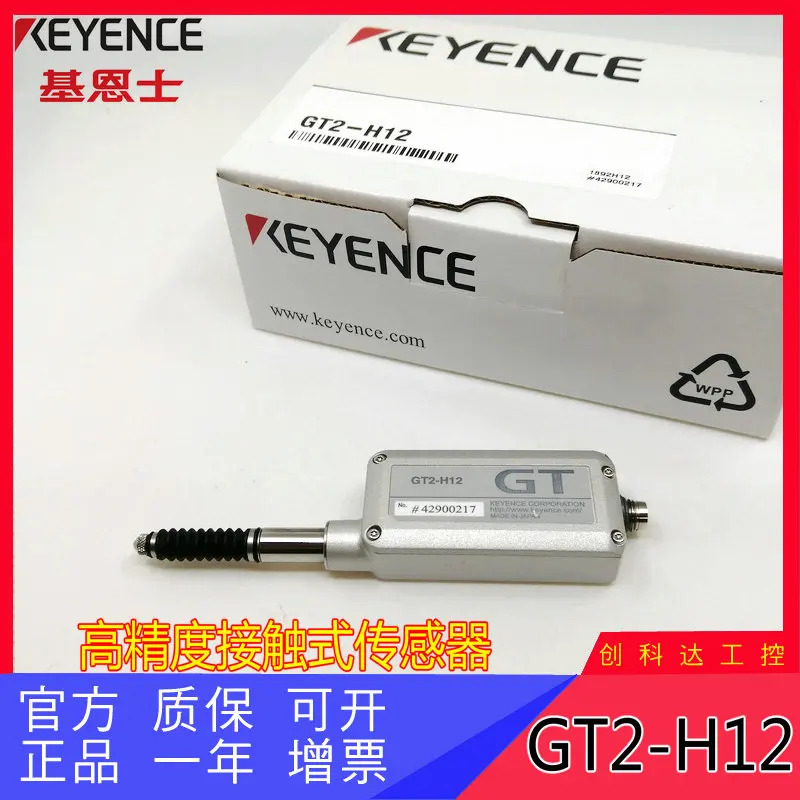 KEYENCE 오리지널 2-A12K 고정밀형 공압 실린더형 센서