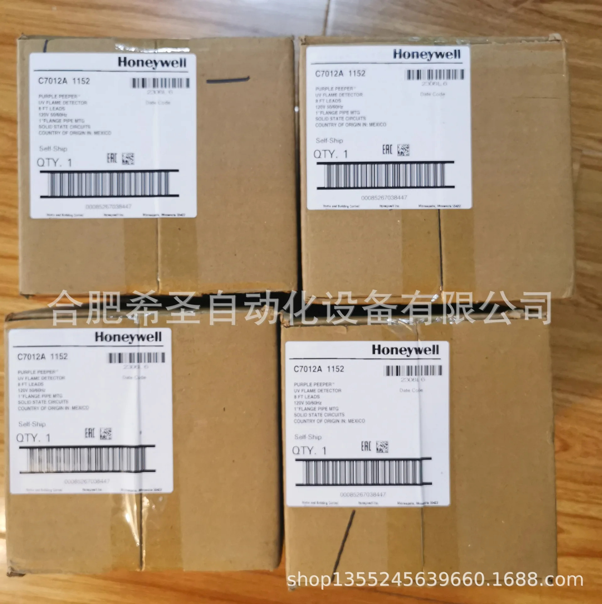 Honeywell 하니웰 화염 감지기 C7012A1152