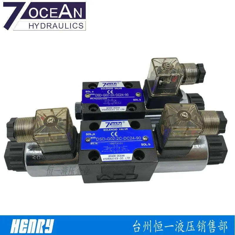7OCEAN 솔레노이드 방향 밸브 DSD-G02-2C-DC24- 90 82 72 DSV-G036C 8C 2A