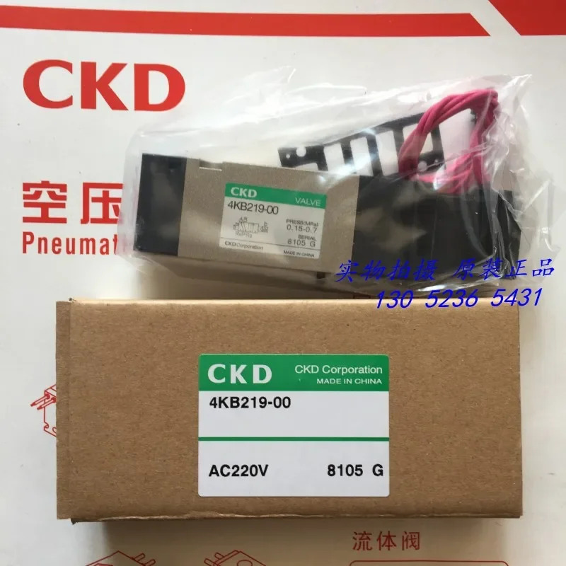CKD 작동 5방향 밸브 4KB219-00-DC24V AC110V AC220V 포지티브