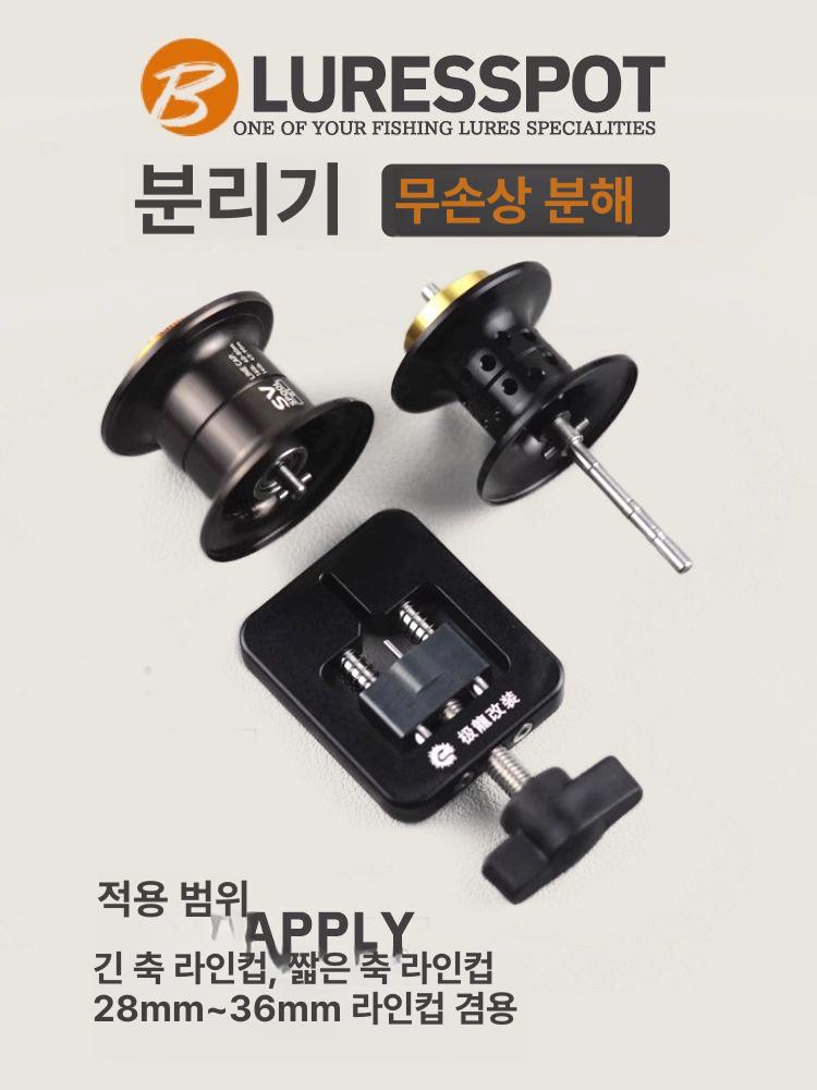 초경량 베이트릴 전문 정밀 기어비 낚시 드래그 금속 호환 보수 - 상세 이미지 3