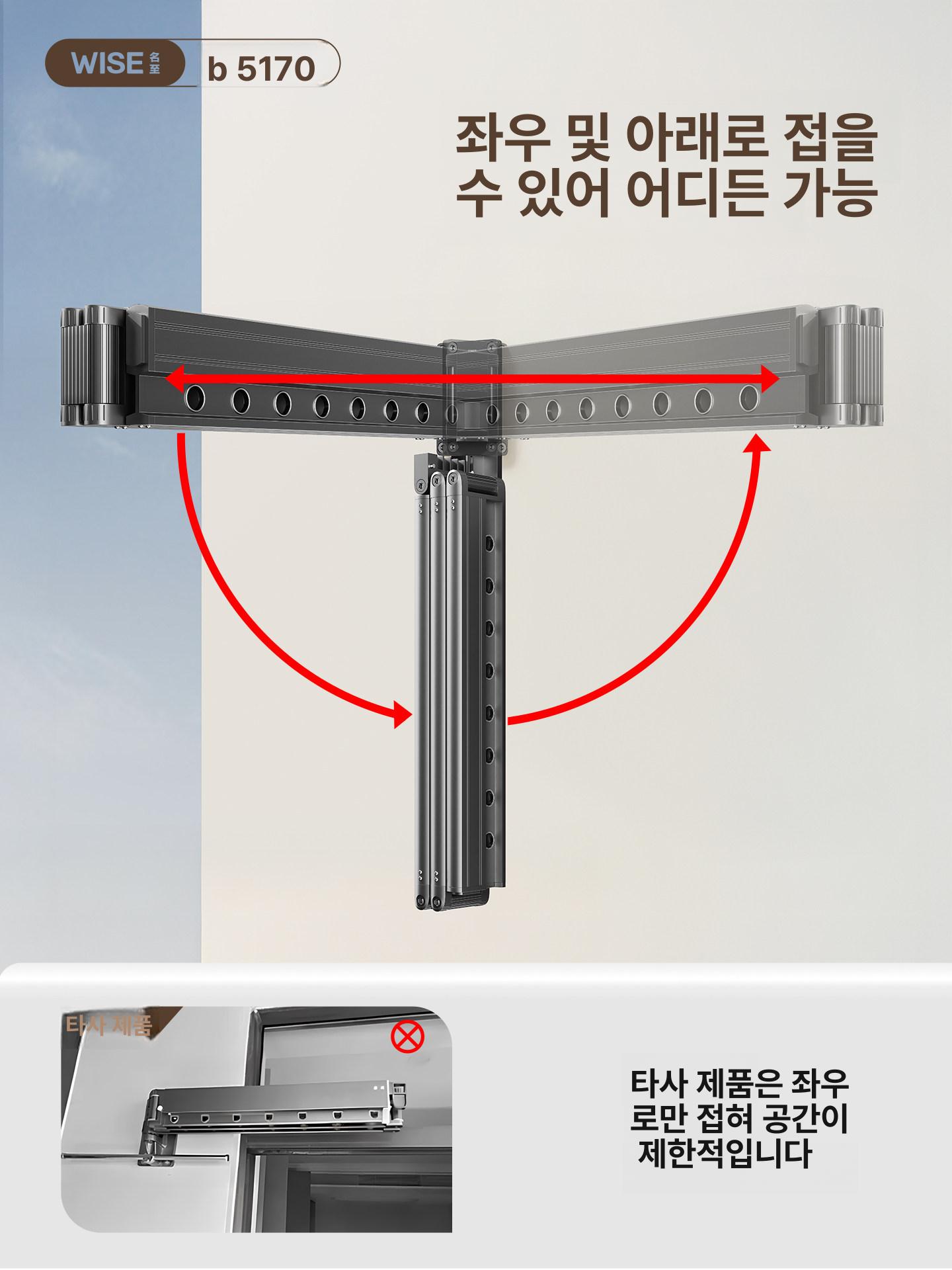 확장형 옷건조대 의류 베란다 행거 발코니 랙 접이식옷걸이 흡착식 가정용 튼튼한 - 상세 이미지 2