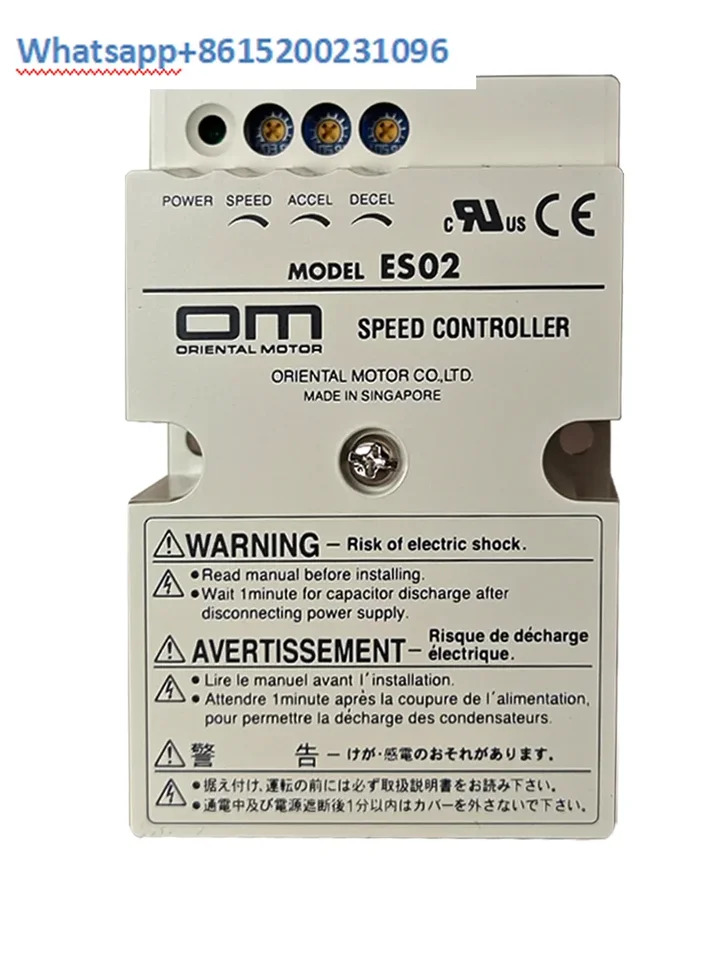 오리지널 속도 컨트롤러 모델 ES01 ES02 모터 신