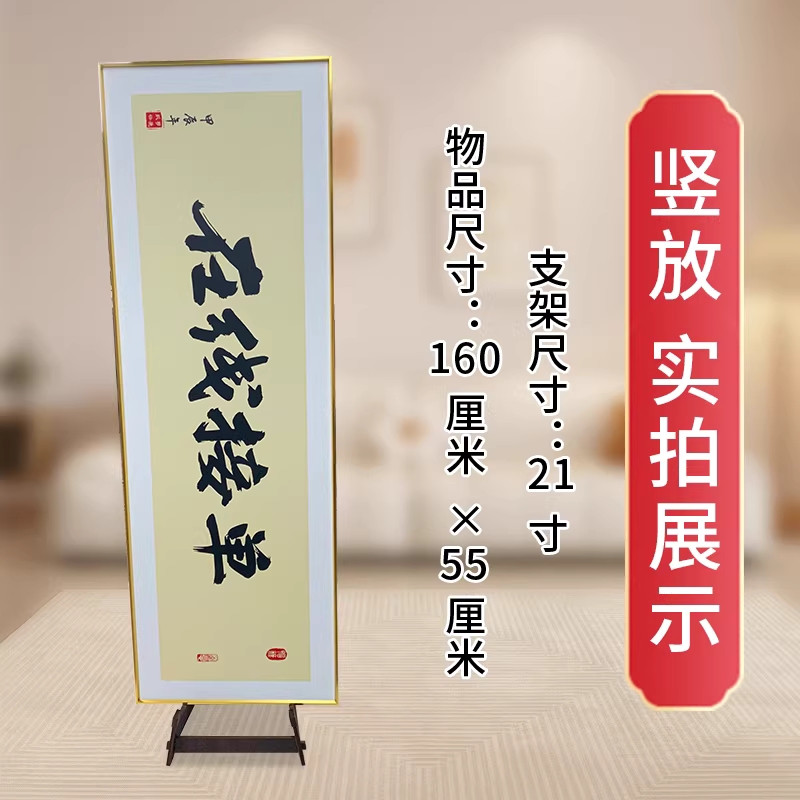 액자거치대 사진 접시 대형 결혼식 그림 받침대 진열 10인치 - 상세 이미지 5