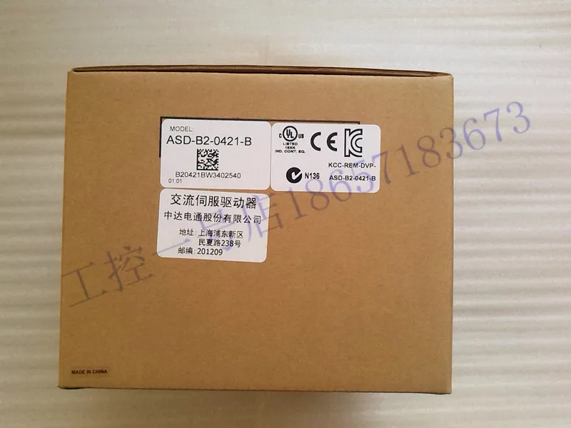 오리지널 대만 델타 서보모터 400W 브레이크 ECMA-C20604SS 드라이버 ASD-B2-0421-B