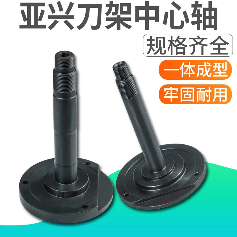 공구 홀더 중심 축 Xhu Yaxing Wenchang Sanhe CNC 전동 액세서리
