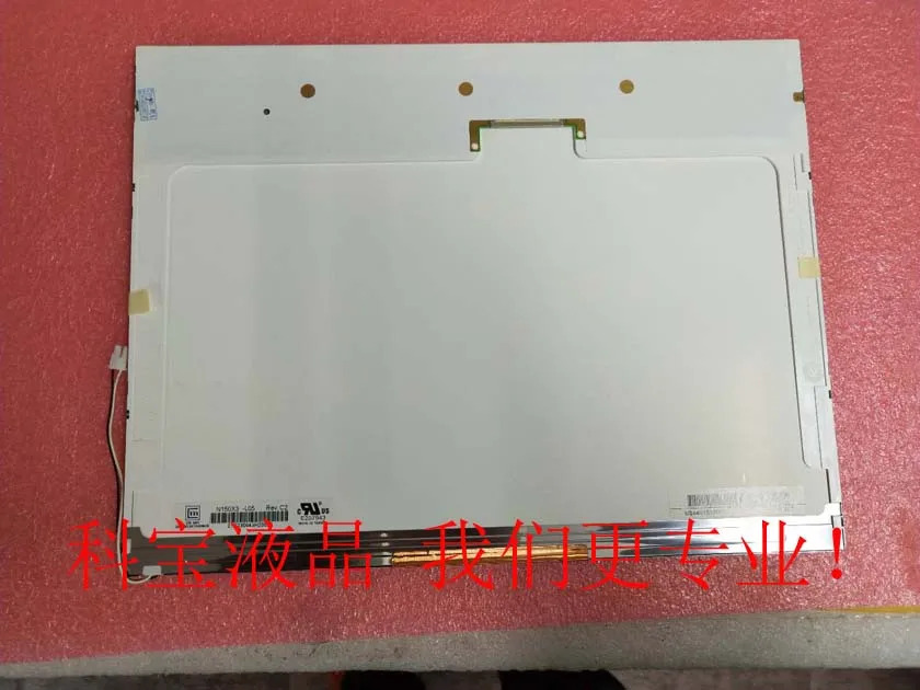 N150X3-L05 신형 산업LCD 화면