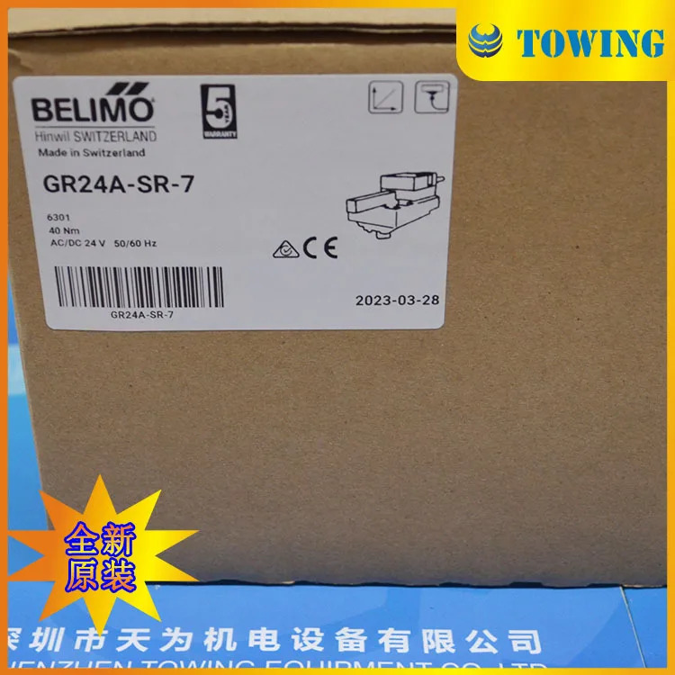 BELIMO/BELIMO GR24A-SR-7 우수하고 신뢰성 전기 액추에이터 신