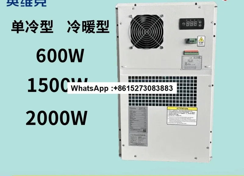 캐비닛 에어컨 베이스 스테이션 효율적냉동 AC300WAC600WAC1500WAC2000W