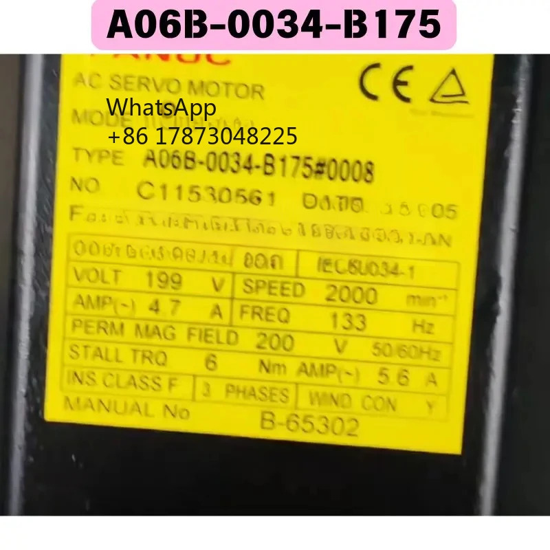 리퍼 A06B-0034-B175 전기기계 기능 OK