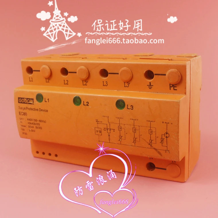 GOOCIN 호주 Gaosen EC80 3상보호대 4P 서지 보호대 440V 40-80KA