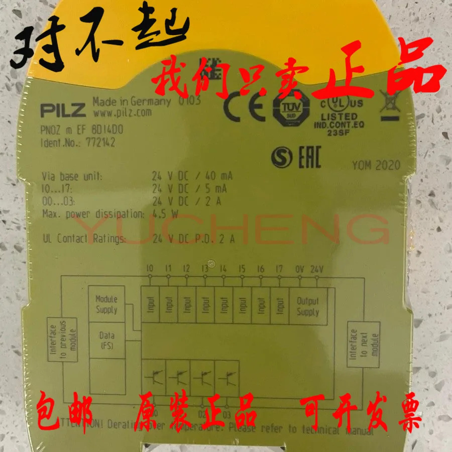 Pilz 안전 릴레이 PNOZ M EF 8DI4DO 772142/m 4DI4DOR 772143