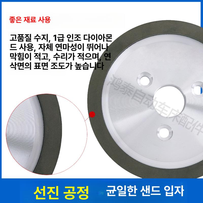 초경연마용 다이아몬드휠 연마휠 사각 직각 용휠 각도 - 상세 이미지 3