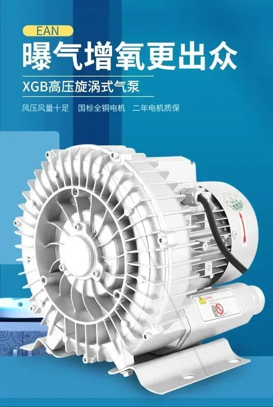 독일 일본Baoxin 고압 vo-rtex 냉각팬 펌프