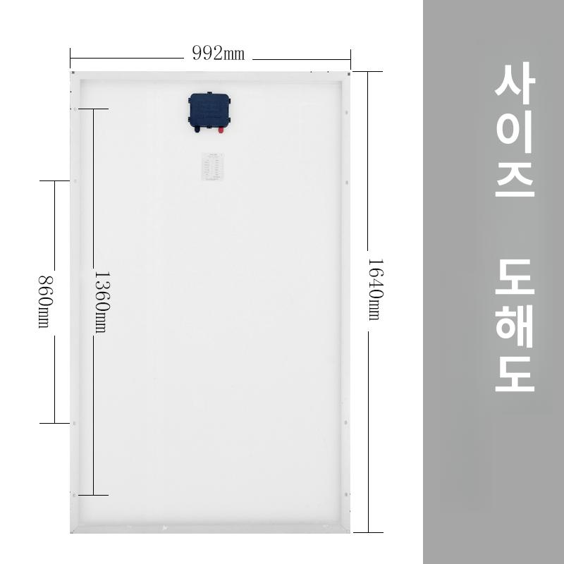 100w 태양광패널 솔라 가정용 시스템 모듈 캠핑용 집열판 차박 충전기 컨트롤러 - 상세 이미지 5