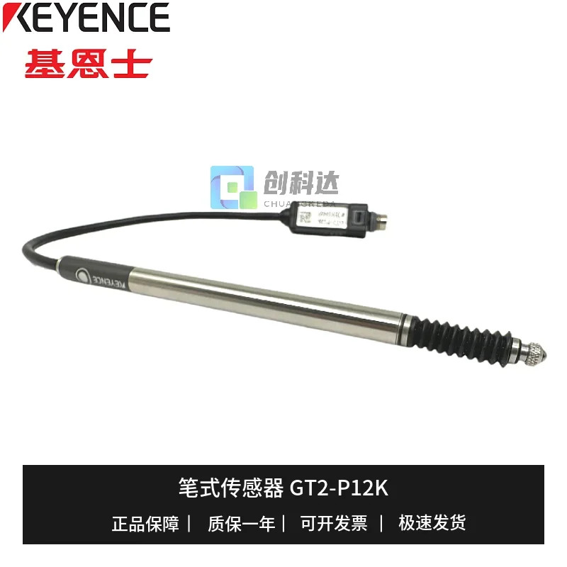 KEYENCE/KEYENCE 오리지널 2-P12K 고정밀 접촉 센서
