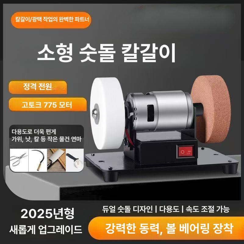 전동 소형연마기 숫돌 연삭기 사포 탁상용 샌딩기 펜타입 미니그라인더 소형그라인더 - 상세 이미지 2