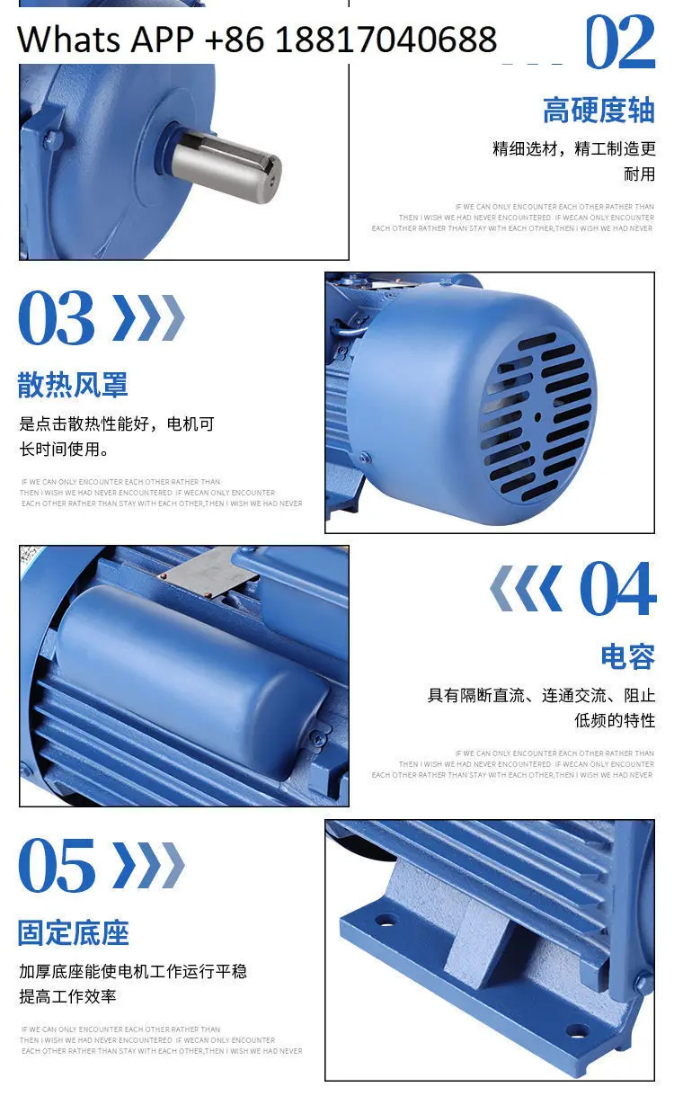 고마력 YL 단상 모터 5.5/7 1400 rpm 2800 2.4 220v