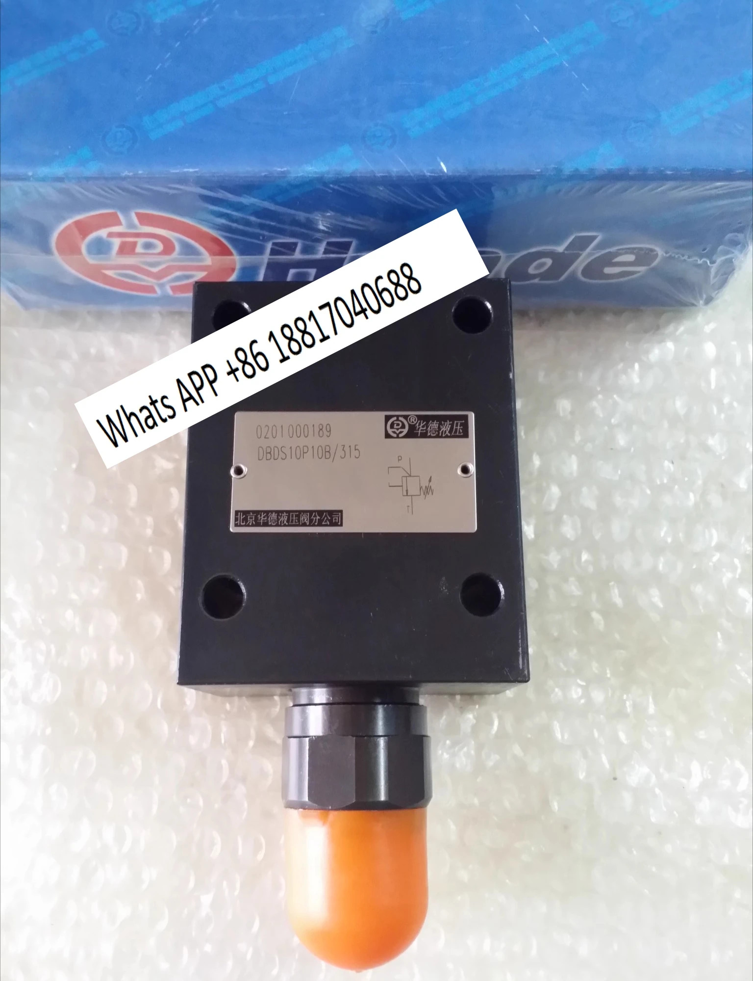 Huade 릴리프 밸브 DBDS30G10B/400/315/200/100 DBDH30G/315/200