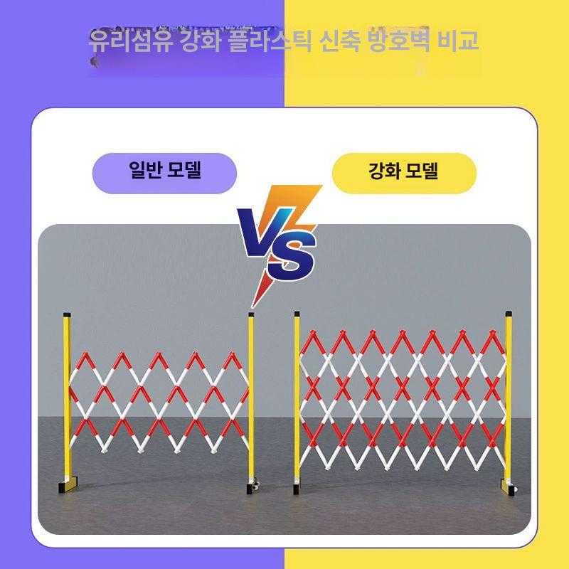 접이식 유리섬유 강화 플라스틱 신축 게이트 스텐 자바라 출입문 이동식 울타리 - 상세 이미지 2