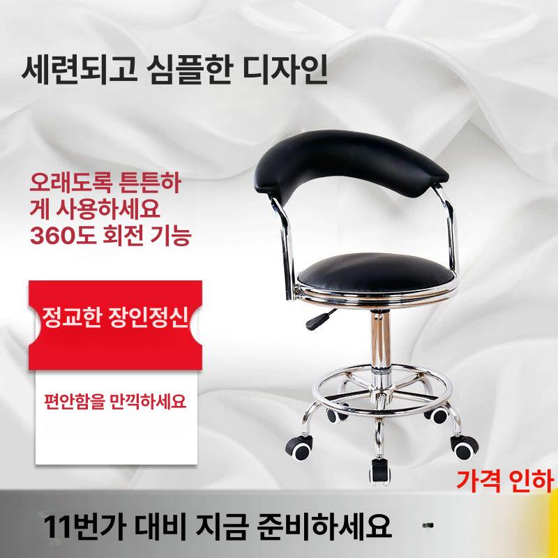 미용실 보조의자 커트 네일샵 작업용 회전스툴 이발소 높낮이조절 시술 스툴의자 - 상세 이미지 2