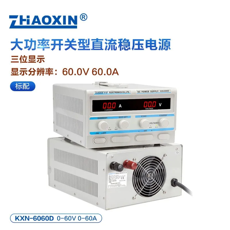 KXN-6060D 고전력 스위칭 DC 조정 전원공급장치 60V 60A 전기 도금
