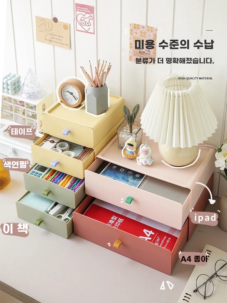 소품정리함 서랍형 정리함 책상 플라스틱서랍장 사무실 - 상세 이미지 3