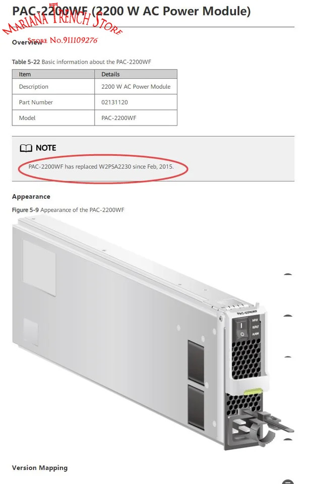 PAC-2200WF2200W AC 전원 모듈 화웨이호환 S7700 S9700 S12700 S9300X S7900 시리즈스위치