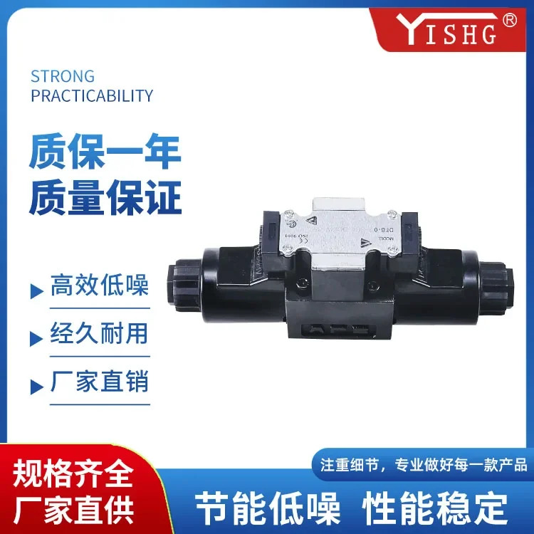Yisheng 기계 유압 시스템 압력 솔레노이드 밸브 DFADFB-02 03-2B2 3C2 3C3-DC24V-35C