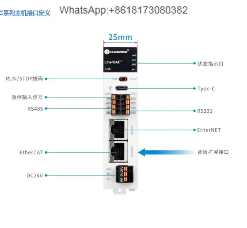 Shenzhen Leisai EtherCAT PLC 컨트롤러 4 축 8 지원 SC5-C0A4 // SC5-C0A8