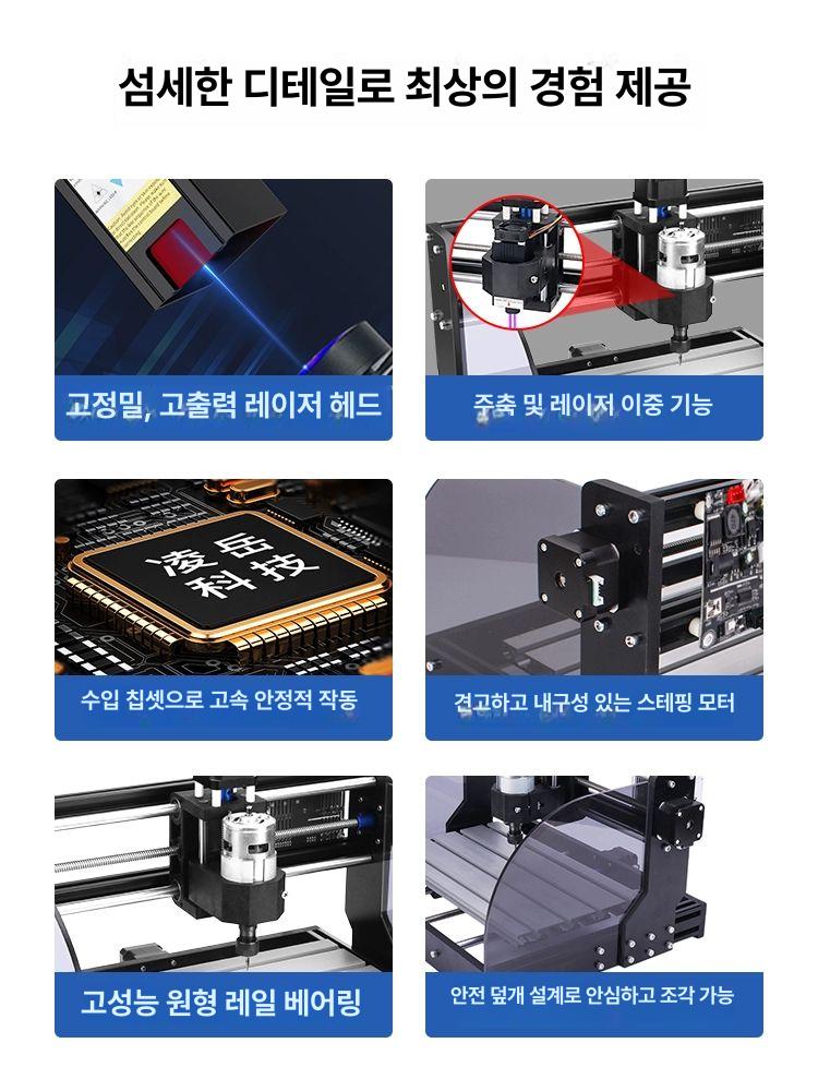 절단기 각인기 프린터 아크릴 레이저조각기 마크 기계 컷팅기 머신 선반 가공 정밀 - 상세 이미지 2