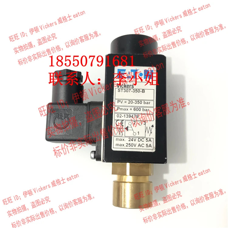 Eaton VICKERS 압력 릴레이 ST307-350-B ST307-150-B