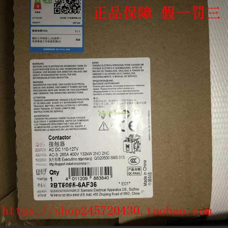 접촉기 3RT5075-6AB36 3RT5075-6AF36 3RT5075-6AP36
