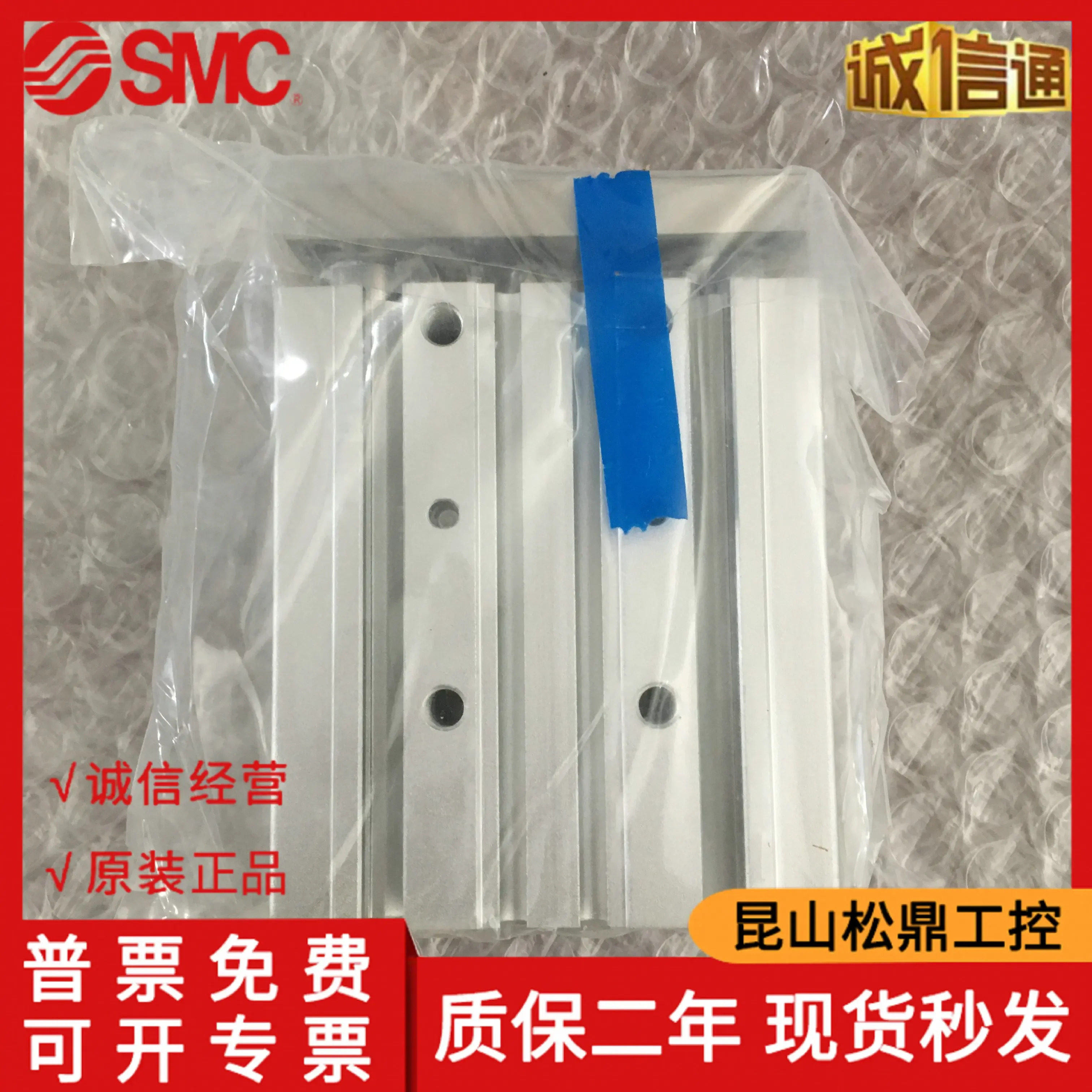 MGPM16-40Z 일본 SMC 가이드 로드가 오리지널 실린더