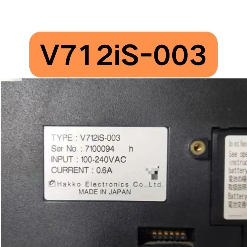 리퍼 V712iS-003 터치 스크린 완료