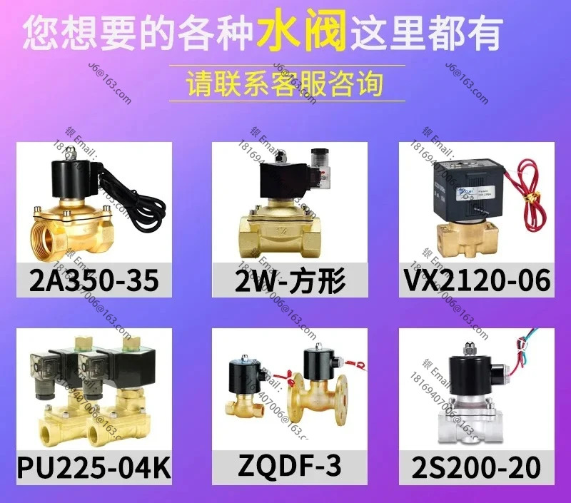 0927 에어 압축기 1인치 전자기 워터 밸브 0927500 고압 6분 92720009273000927400600