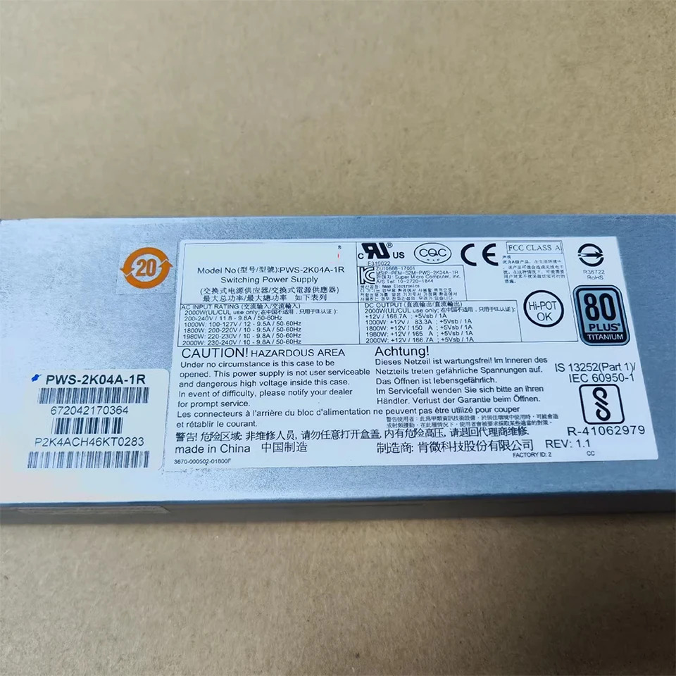 슈퍼마이크로서버 전원공급장치 PWS-2K04A-1R 2000W