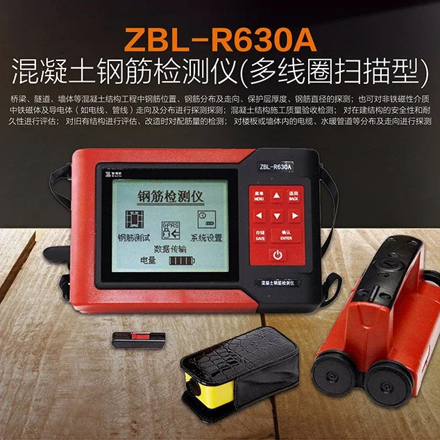 ZBL-R630A 휴대철근 측정 도구 공급