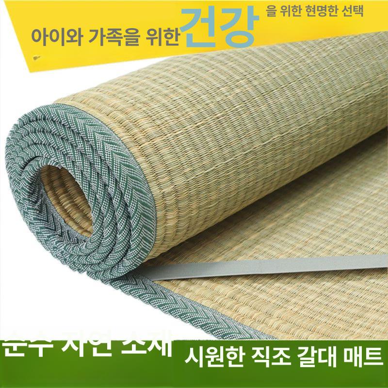 야외 대나무돗자리 캠핑 대자리 왕골 시원한 매트 천연돗자리 나들이 계곡 휴게실 - 상세 이미지 2