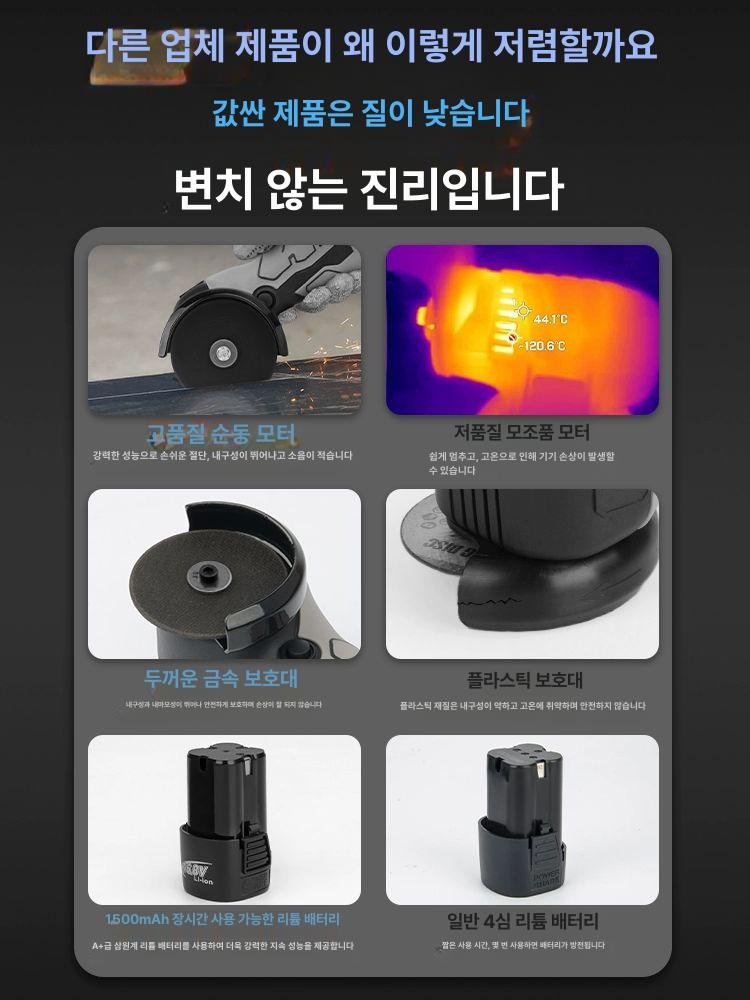 소형 핸드그라인더 휴대용 전동 충전 샌딩기 드릴 연삭기 조각 금속 배터리 가정용 - 상세 이미지 3