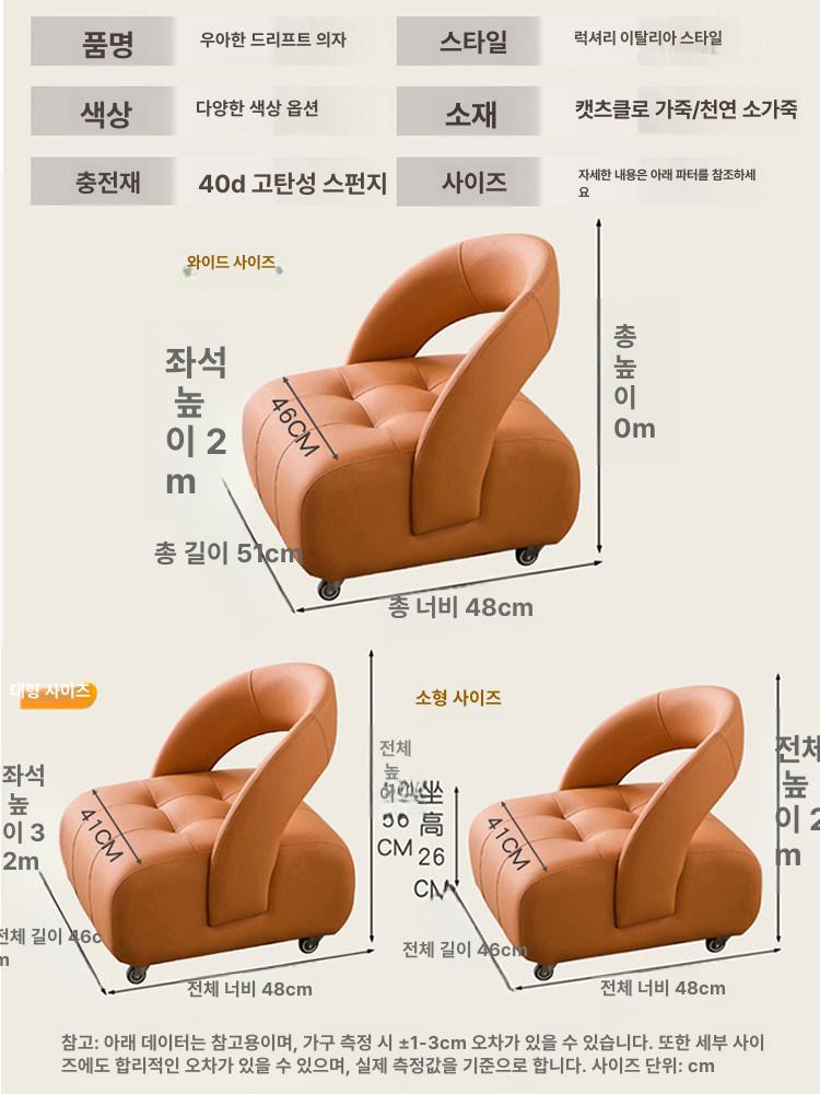 소형 이동식 보조의자 체어 간이 작업용 인테리어 팔걸이 스툴의자 가정용 - 상세 이미지 5