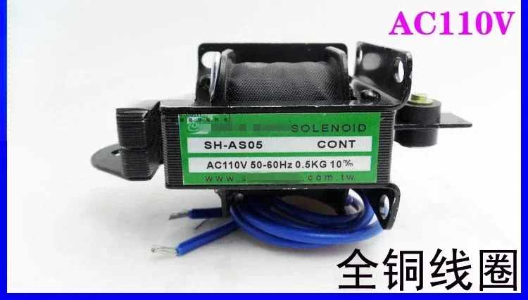 견푸시풀 전자기 SH-AS05 0.5KG 10m/m AC110V