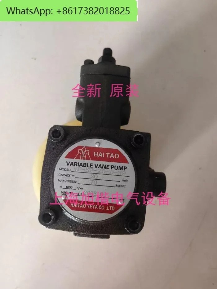 VP-SF-20-D-H9 오일 펌프 VP-SF-30-D-H9 VP-20-FA3-H7