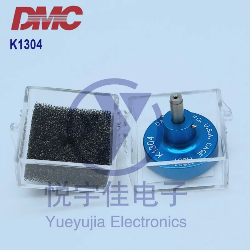 DMC-USA 크림핑 플라이어 CAGE11851 로케이터 K1304 K1303S K1360 MH992