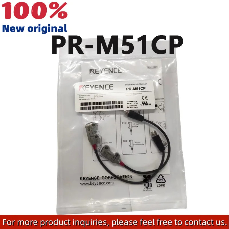 오리지널 PR-M51CP 전송 초박형 PNP 출력 광전스위치 센서 더 상담 환영